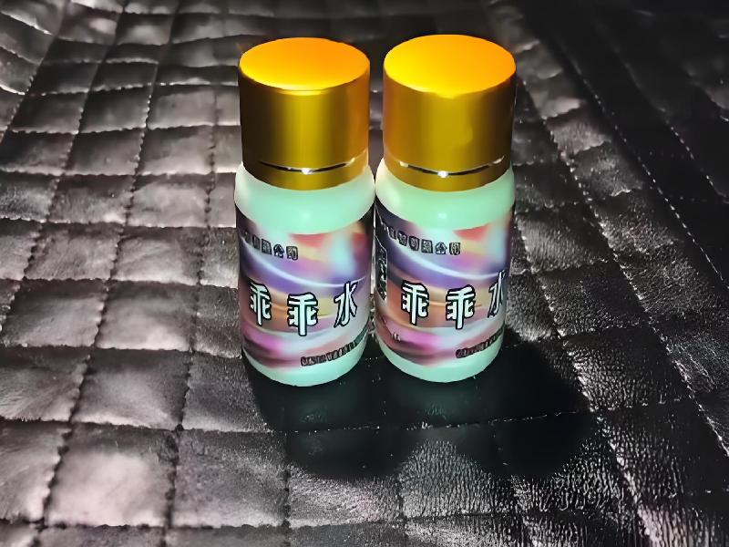 女士专用蓝精灵353-OBXS型号